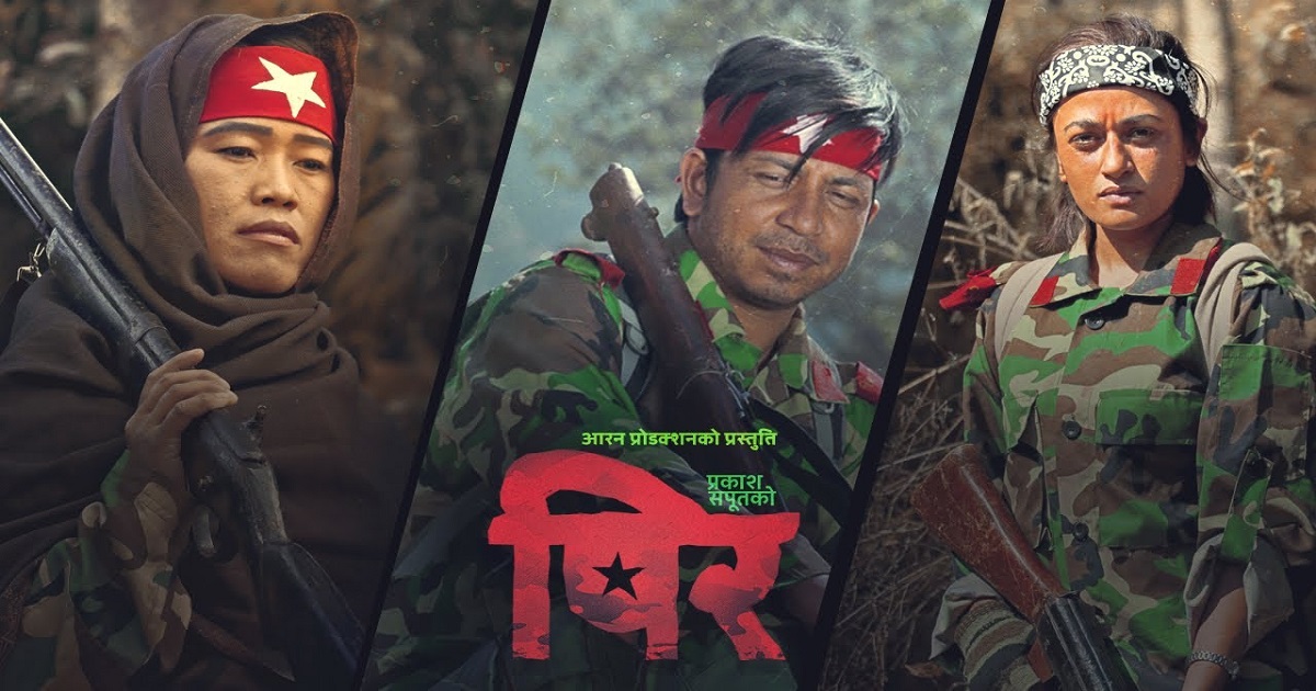 ‘पिर’ गीतबारे प्रकाश सपूतको प्रस्टीकरण- ‘मैले गलत गरेको हो कि ? तपाईहरूले गलत बुझ्नु भएको हो ?