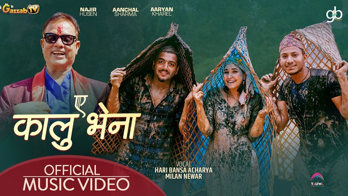 हरिवंश आचार्यको ‘ए कालु भेना’ सार्वजनिक