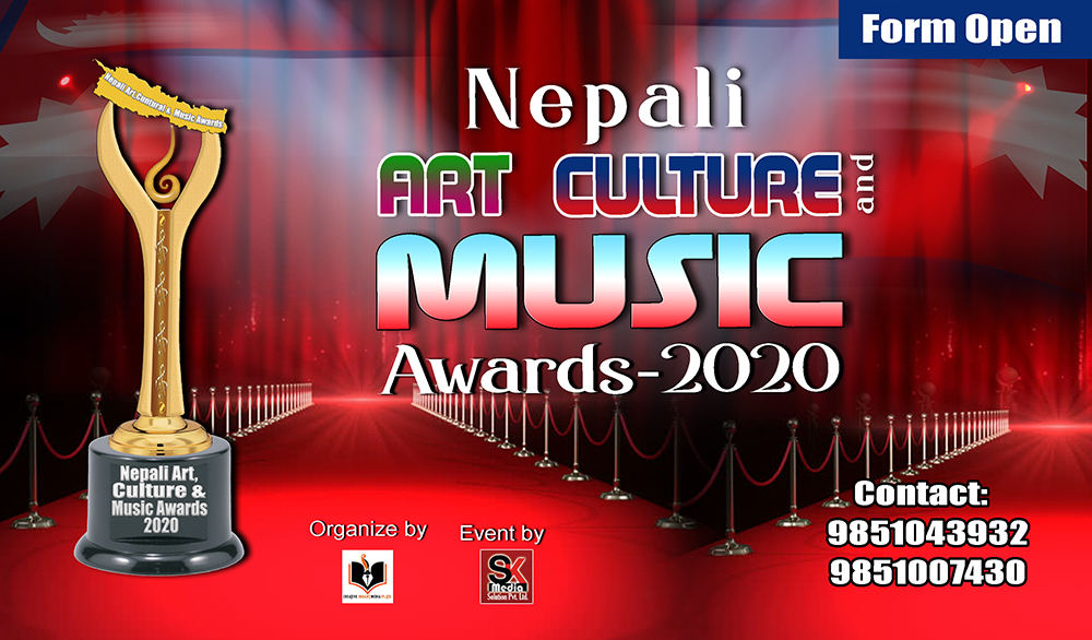 नेपाली आर्ट,कल्चर एण्ड म्युजिक अवार्ड-२०२०