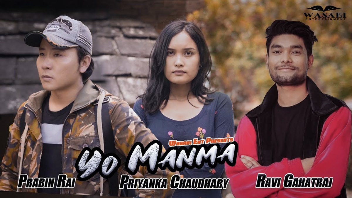 रविको भ्वाइसपछिको पहिलो गीत ‘यो मनमा’ चर्चामा
