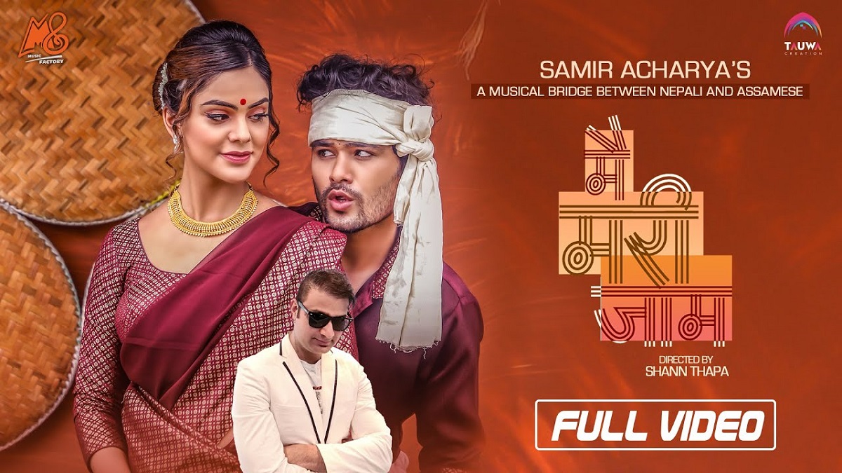 गायक समिर आचार्यको नयाँ गीत ‘मै मरी जाउँ’ सार्वजनिक